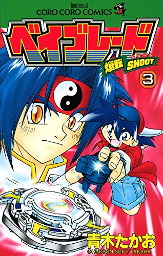 Amazon.co.jp: 青木 たかお: 本、バイオグラフィー、最新アップデート